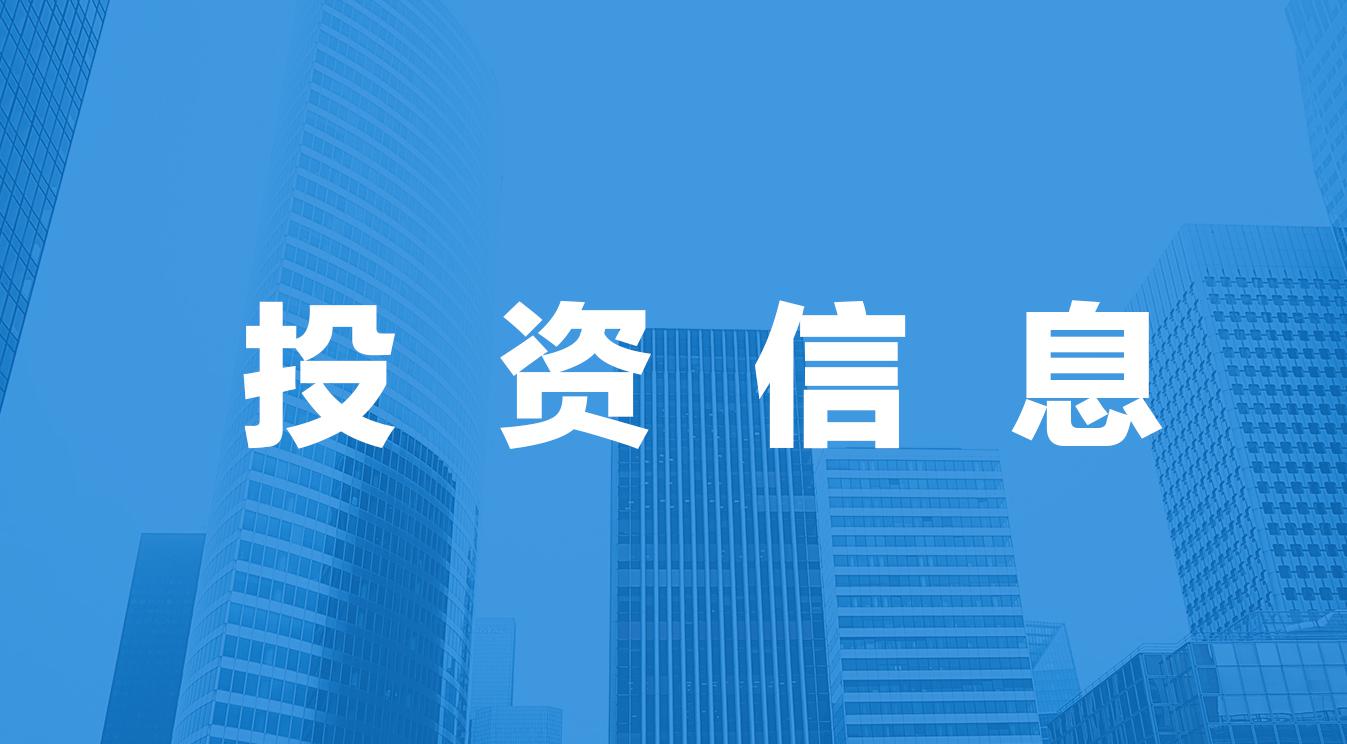 宁波市人民政府关于同意浙江省慈溪市矿产资源规划（2016-2020年）的批复